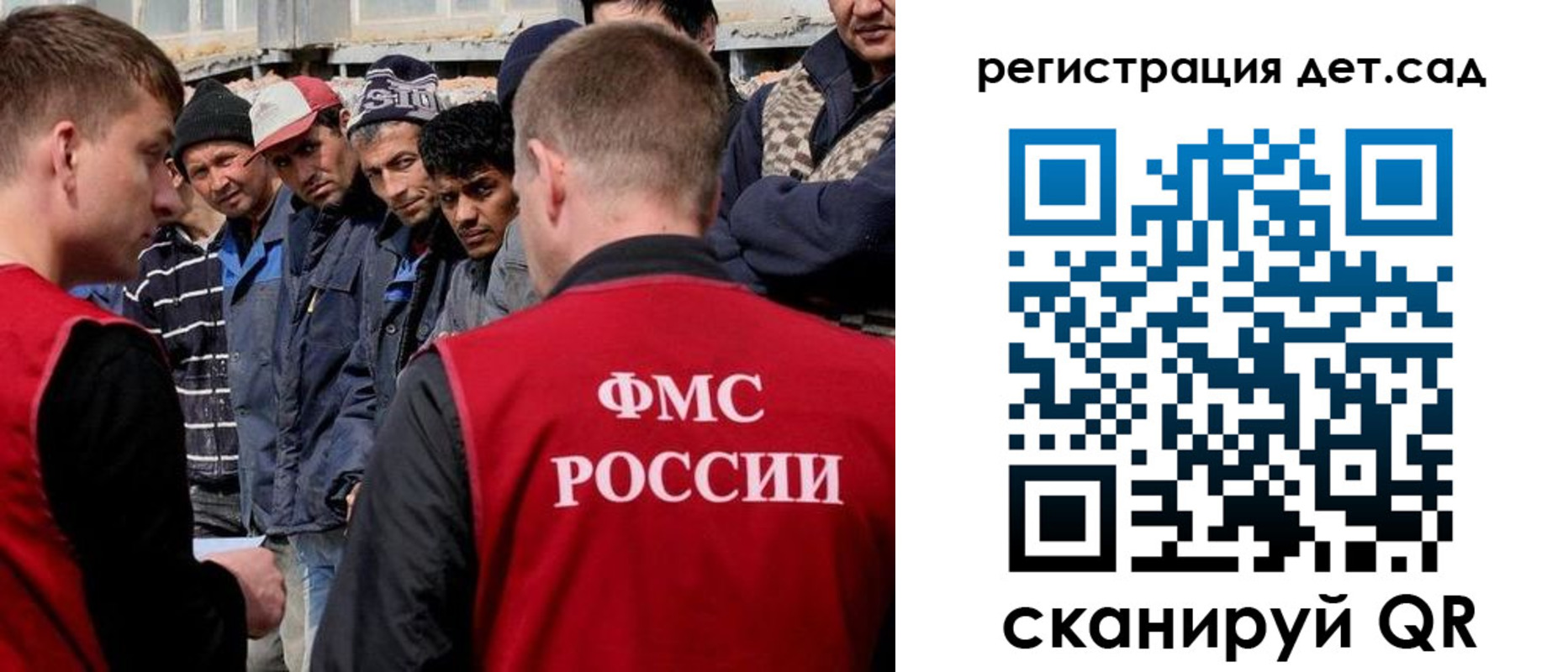 регистрация для дет. сада в Качканаре