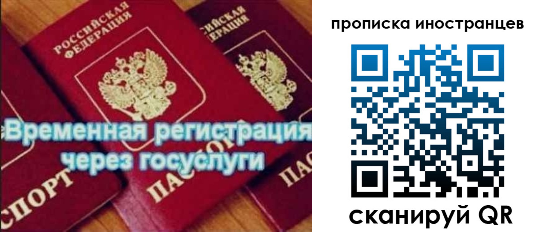 купить прописку в Качканаре