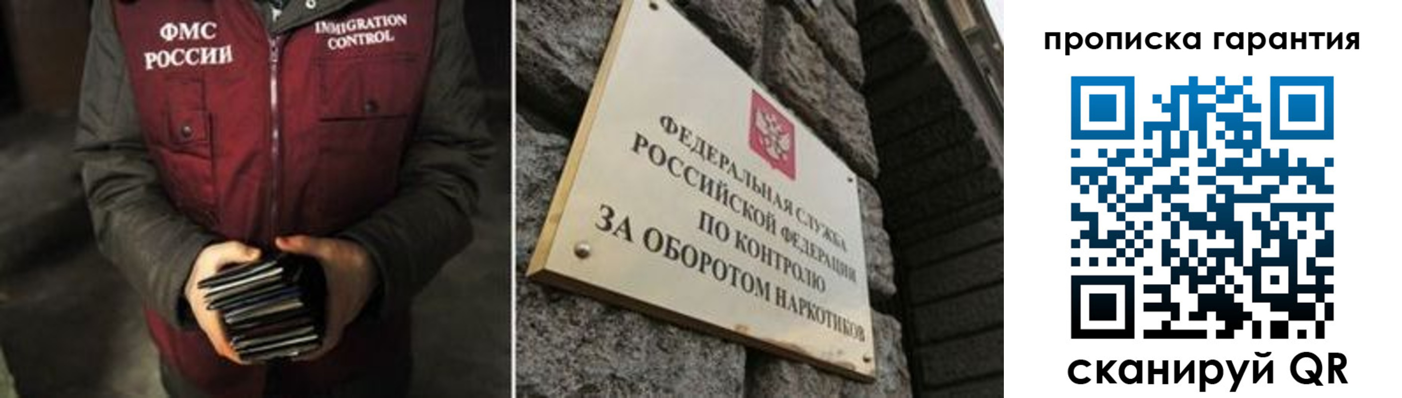 временная регистрация в квартире в Качканаре