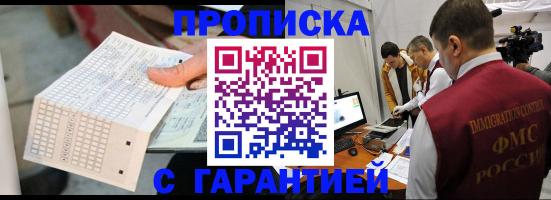 регистрация для дет. сада в Качканаре