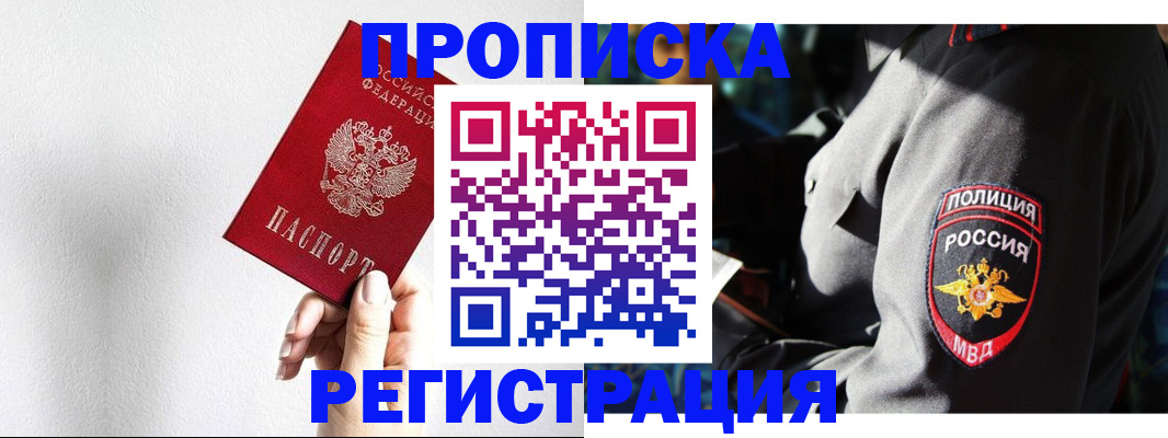 форма 3 в Качканаре