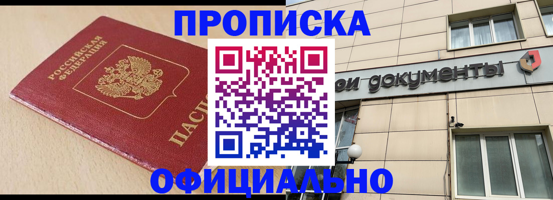 временная регистрация госуслуги в Качканаре